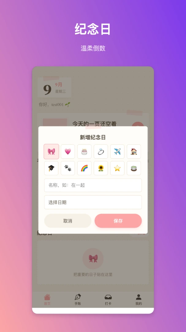 ��˼����1.0.6 ���˴�������