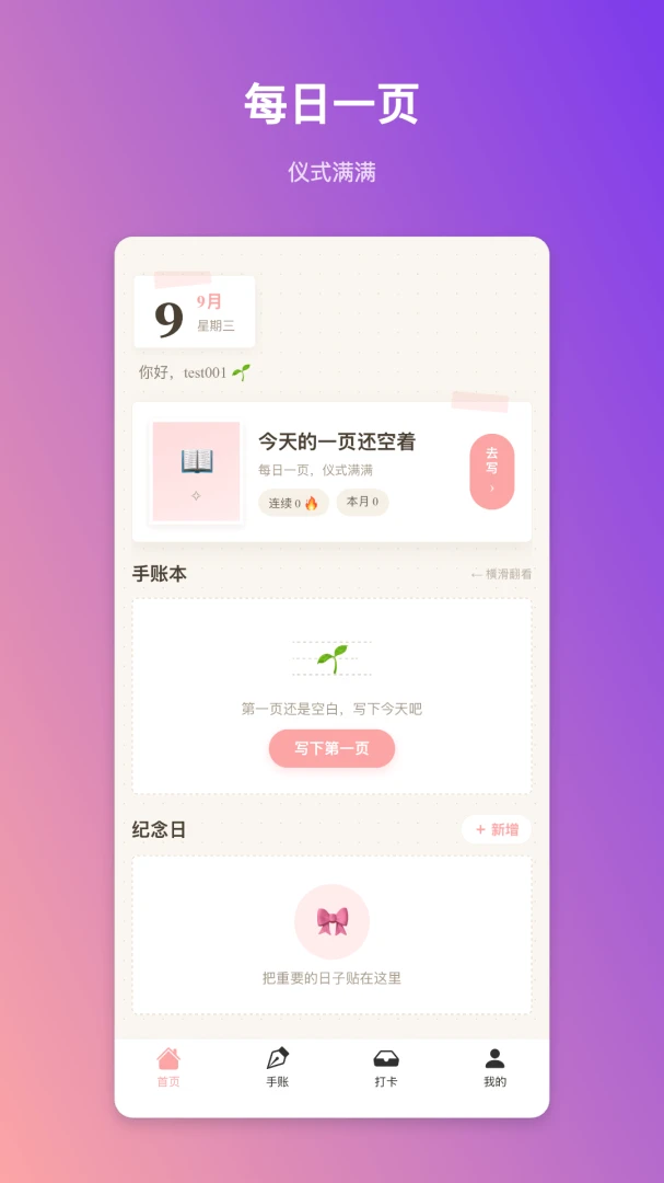 ��˼����1.0.6 ���˴�������