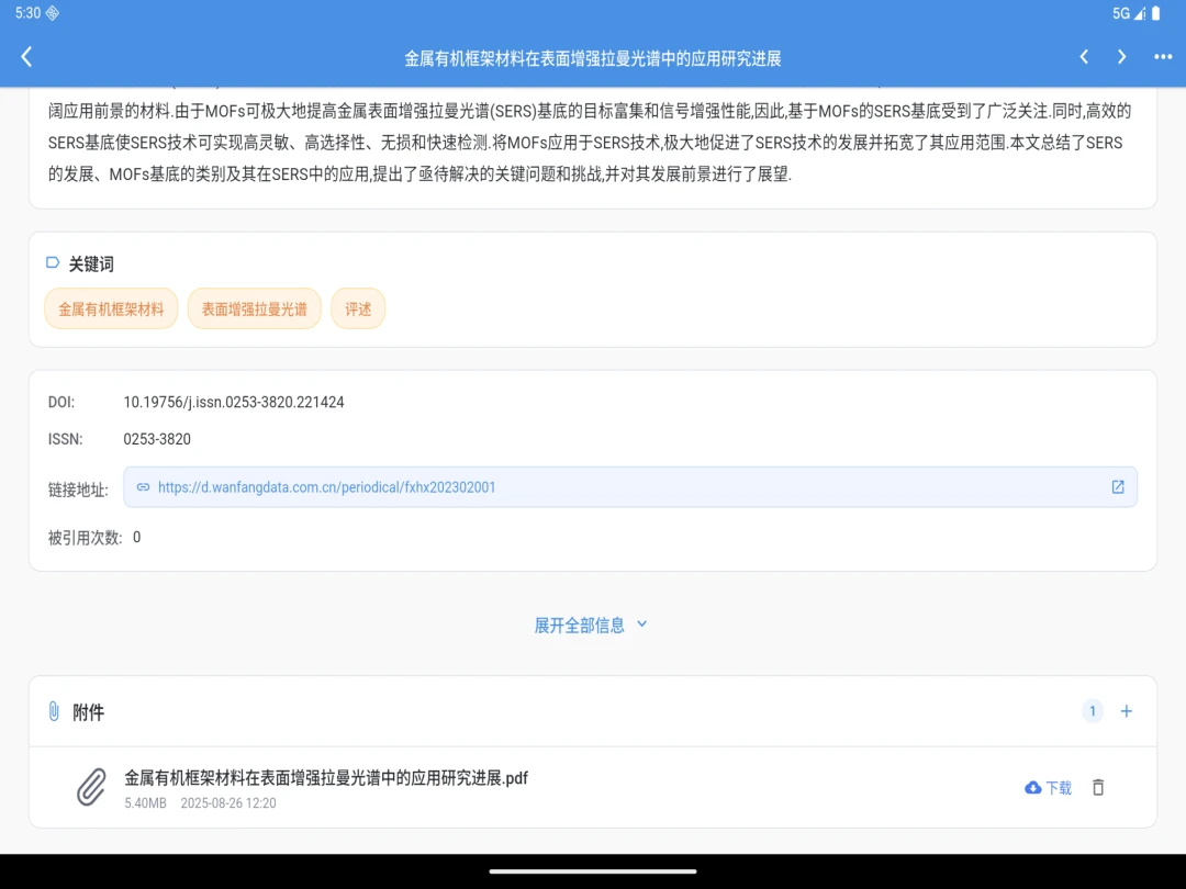 ����ѧ��2.5.4 ���׹�������