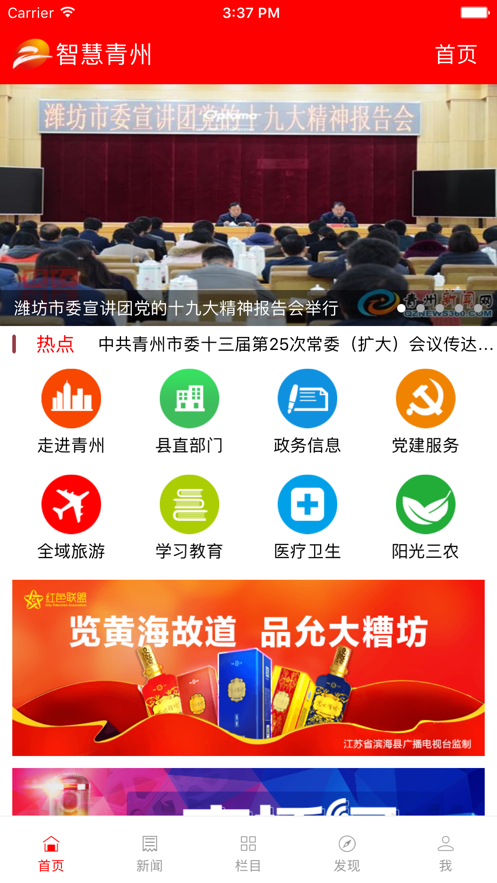 �ǻ�����app�ٷ����°����ذ�װ�����ͼ