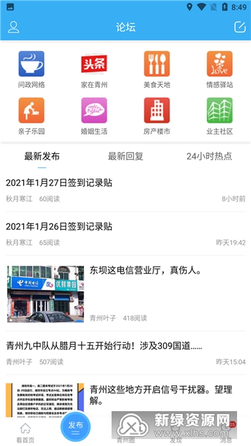 �ǻ�����app������������������