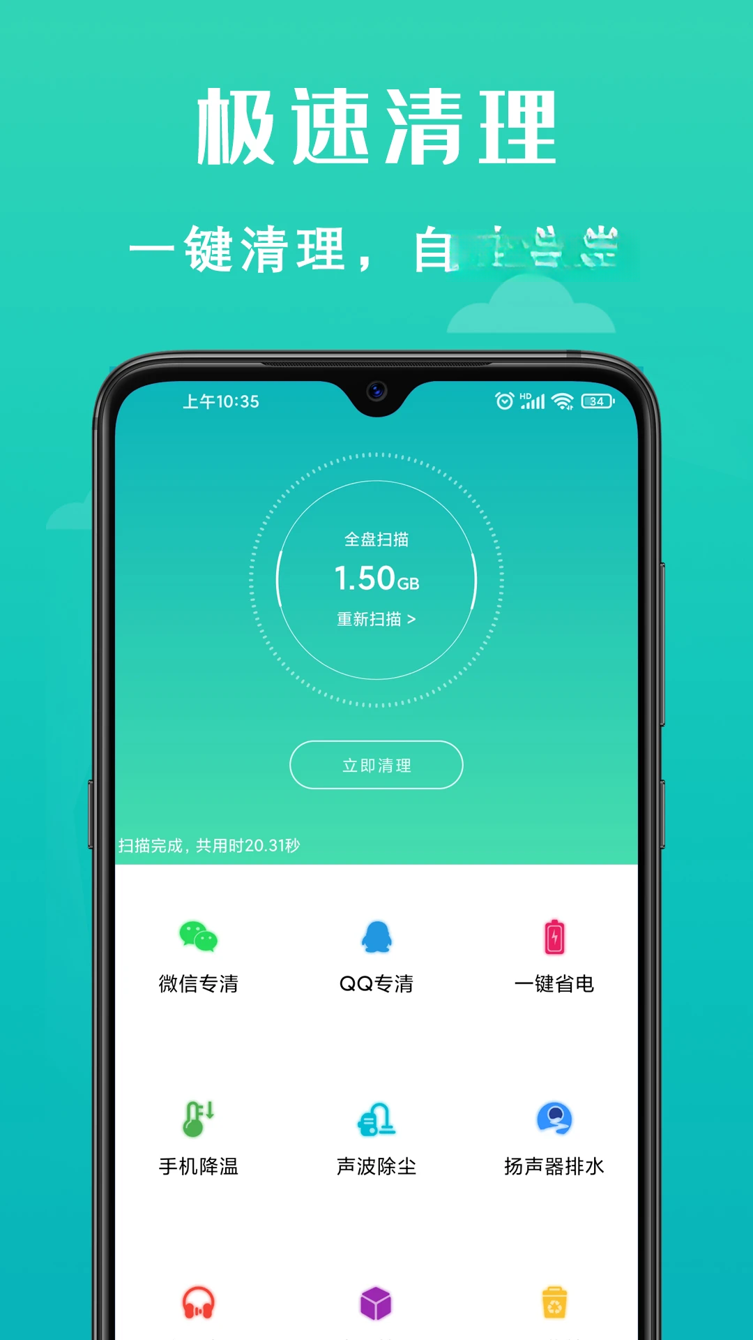 �ֻ�������ʦ3.8.7 ������������