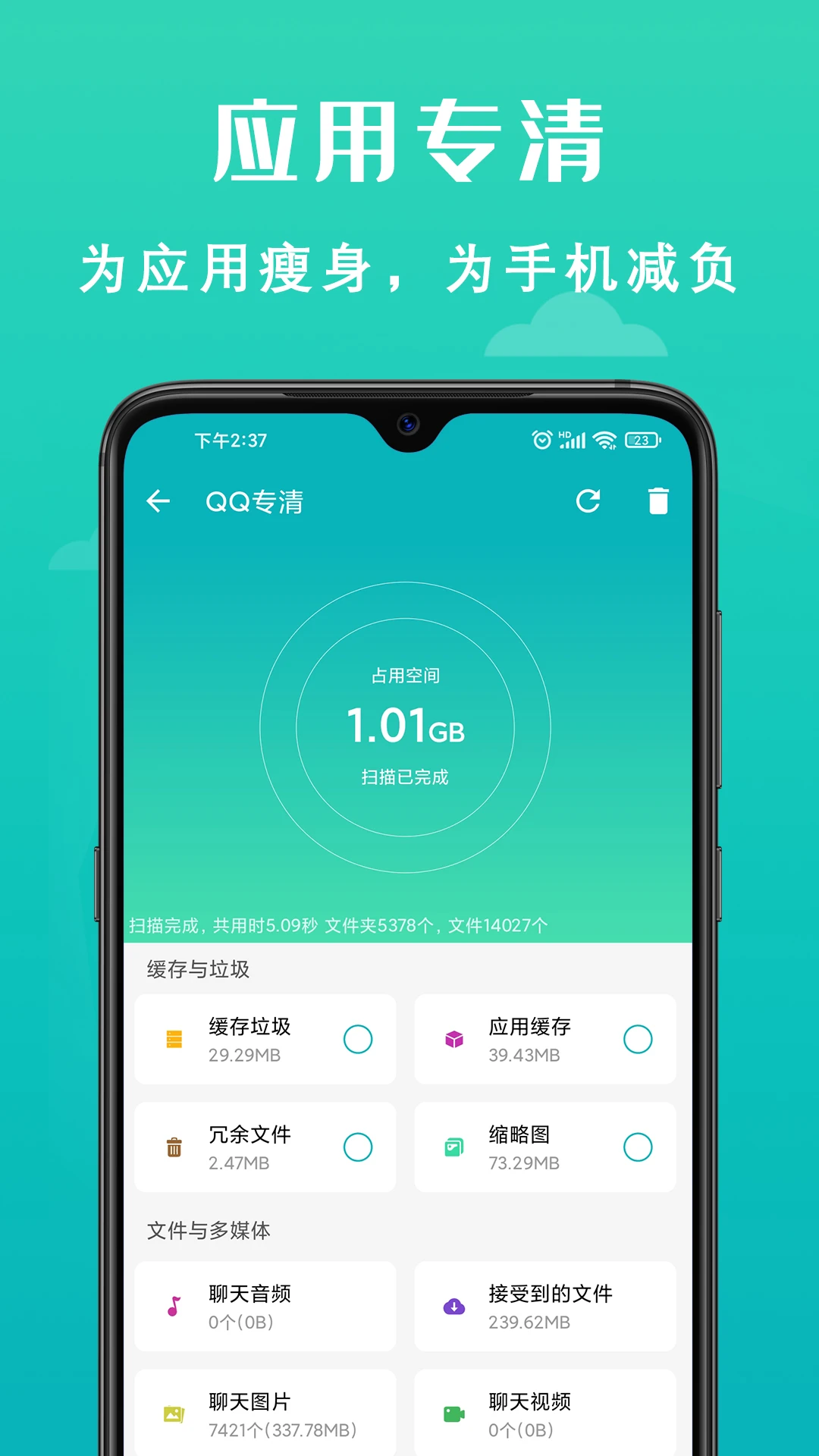 �ֻ�������ʦ3.8.7 ������������