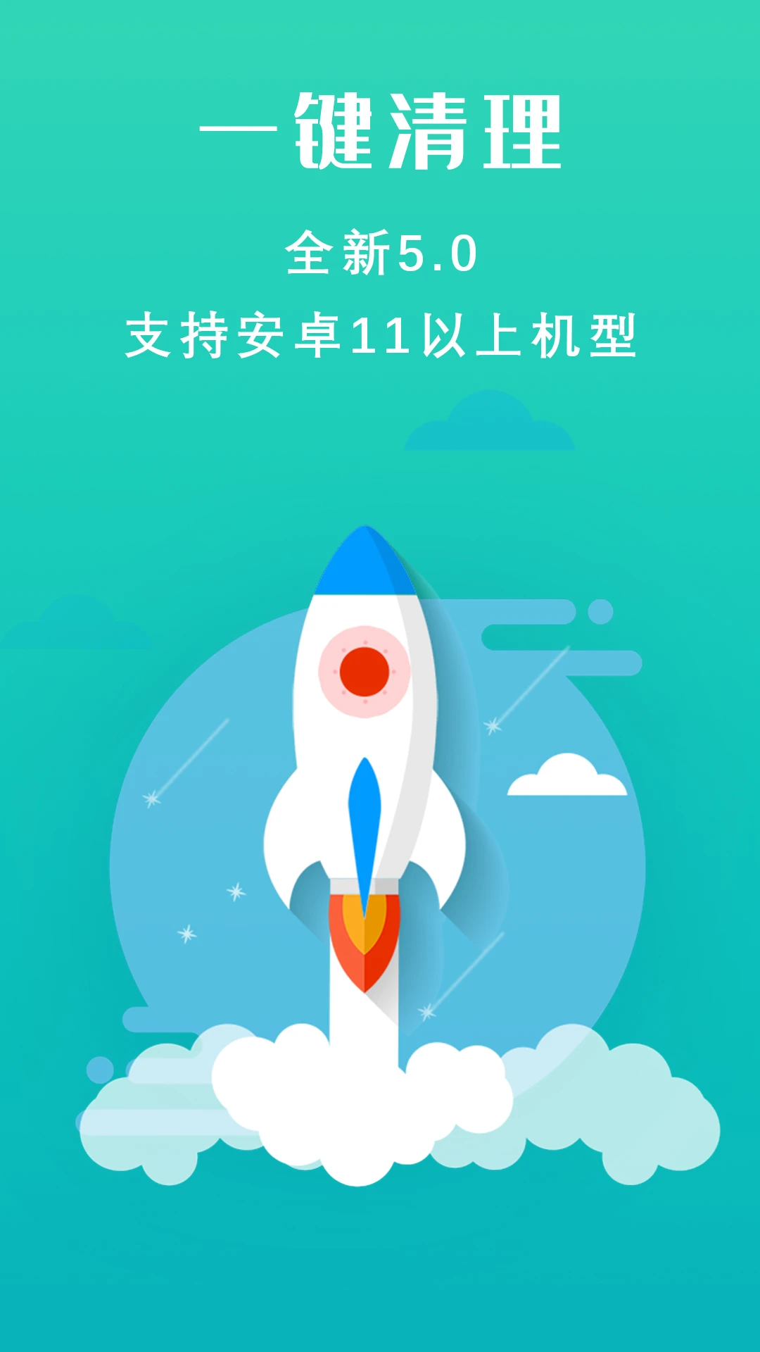 �ֻ�������ʦ3.8.7 ������������
