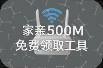 �ͼ���500M���������ȡ����һ������