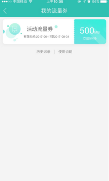 �ͼ���500M���������ȡ���߲��������ͼ ��ȡ���ҳ��չʾ