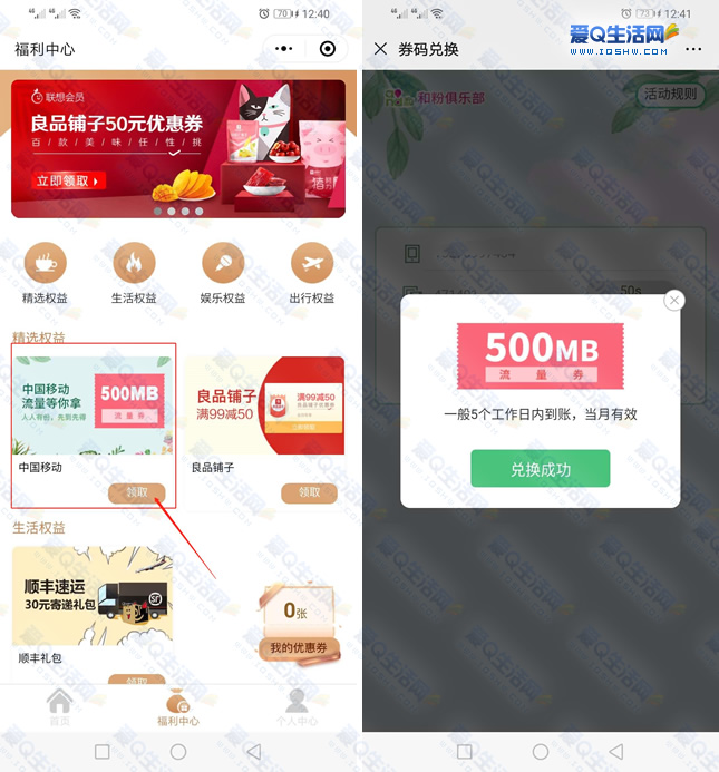 �ͼ���500M���������ȡ���ߵ��˲�ѯ���� ���Ų�������ͼ