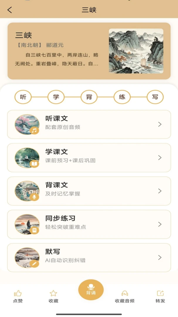 ��ʫͨ2.4.12 ʫ��ѧϰ����