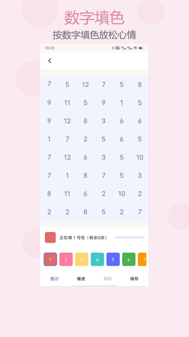 ƴ��1.1 ƴ����������
