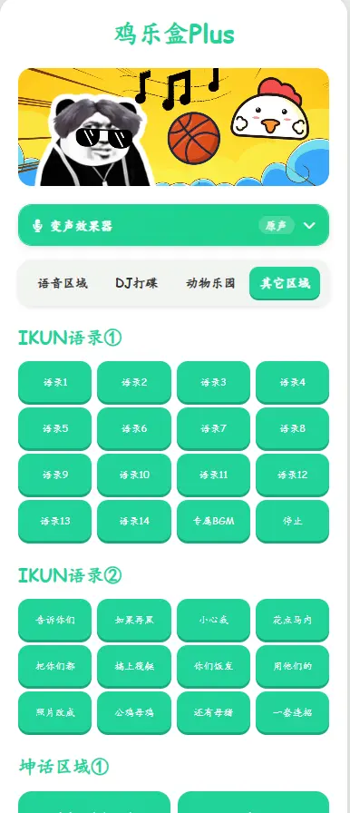 ���ֺ�1.1.19 Ȥζ���ֺ�
