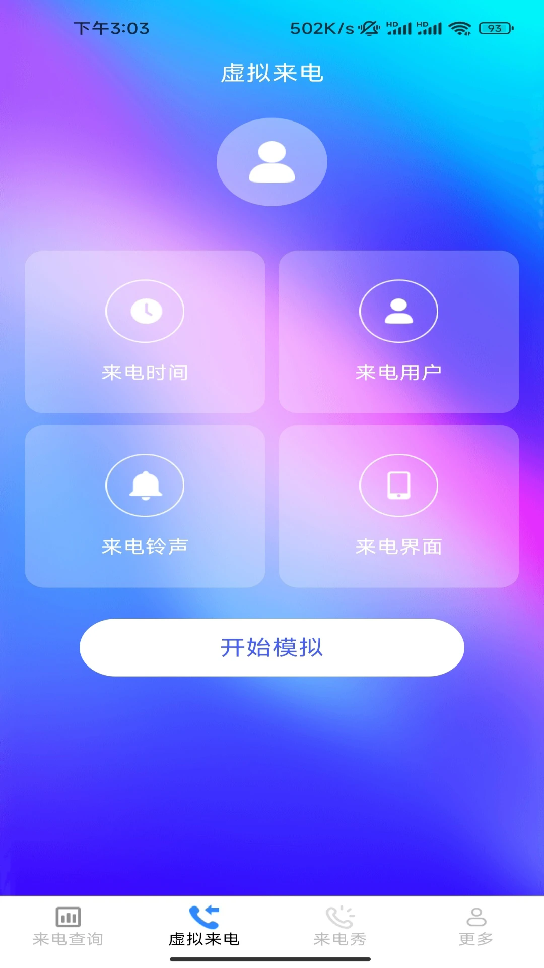 �崿������ ��׿�� ������Ƶ���ý���