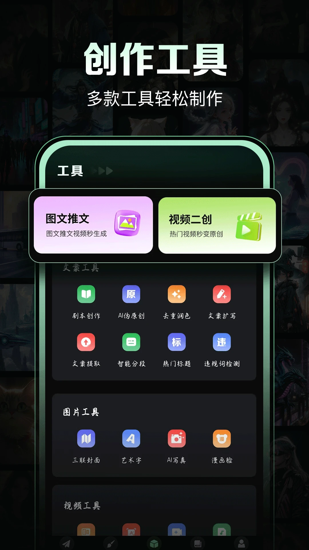 AI���ĵ�1.2.1 �������Ĵ���