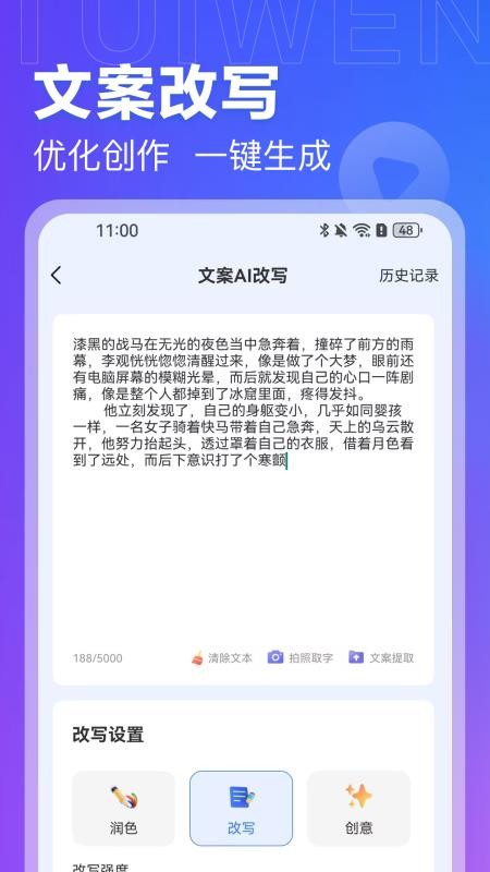 AI���ĵ� ��׿�� ���ܽ���