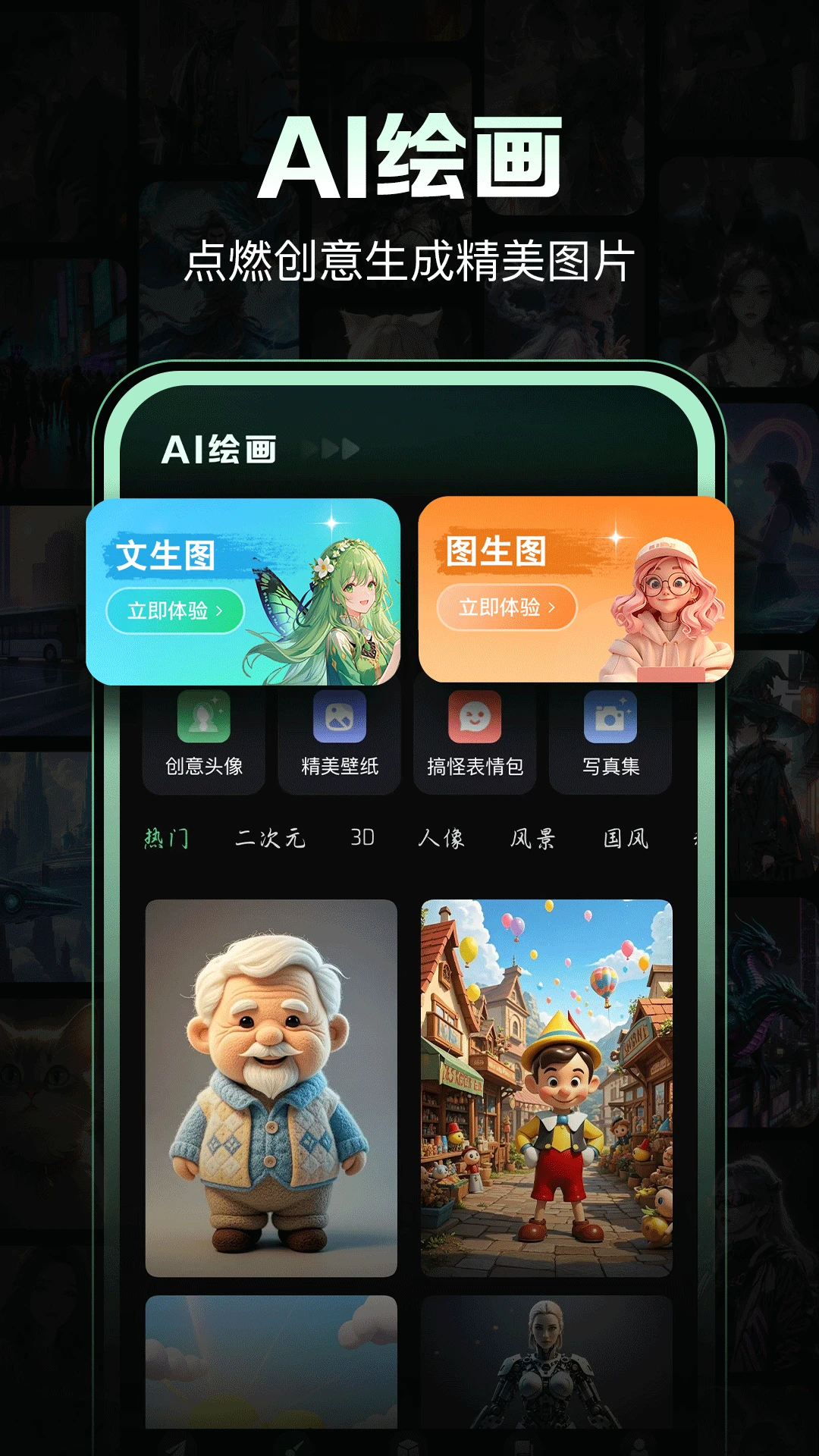 AI���ĵ�1.2.1 �������Ĵ���