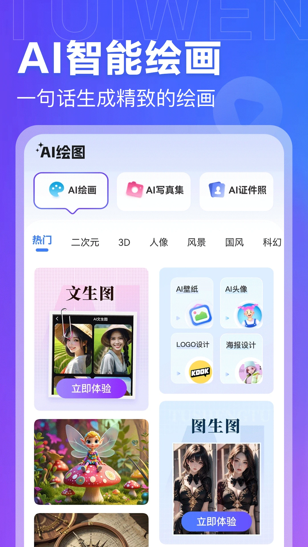 AI���ĵ�1.2.1 �������Ĵ���