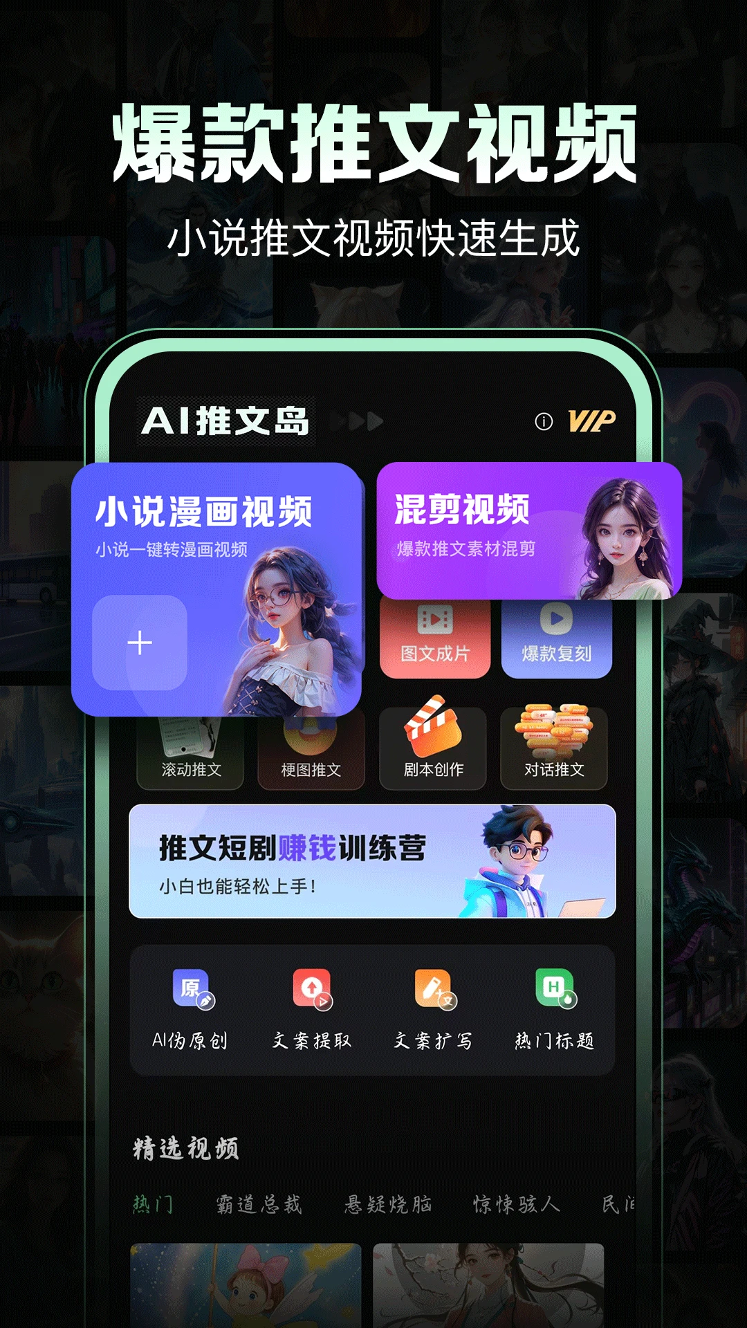 AI���ĵ�1.2.1 �������Ĵ���