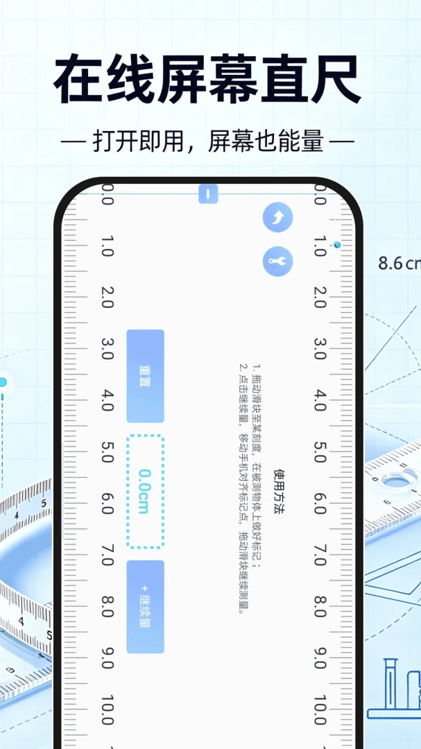 ��ѳ��Ӳ���1.0.1 �ֻ���๤��
