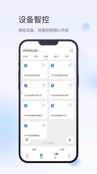 С��������׿���豸��������