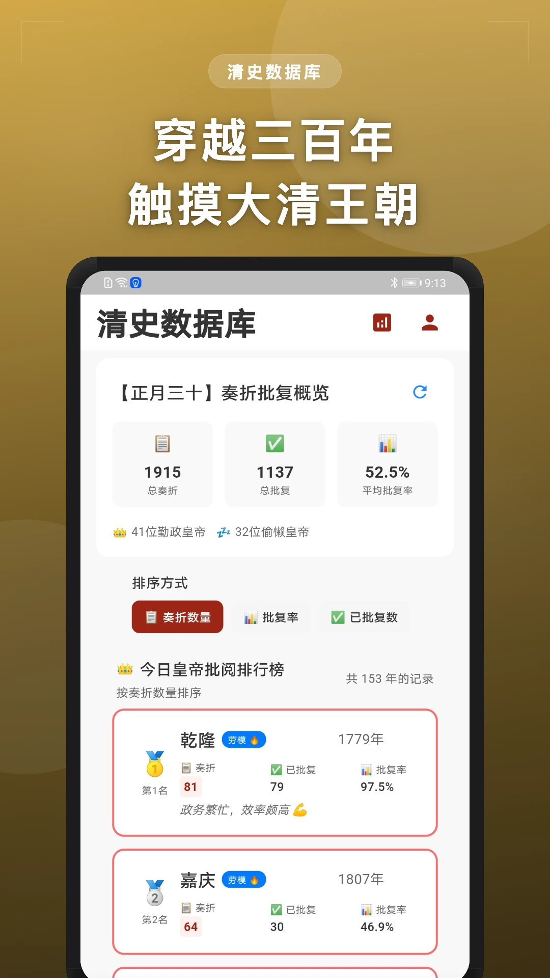 ��ʷ���ݿ�2.5.0 ��ʷ���ϲ��Ĺ���