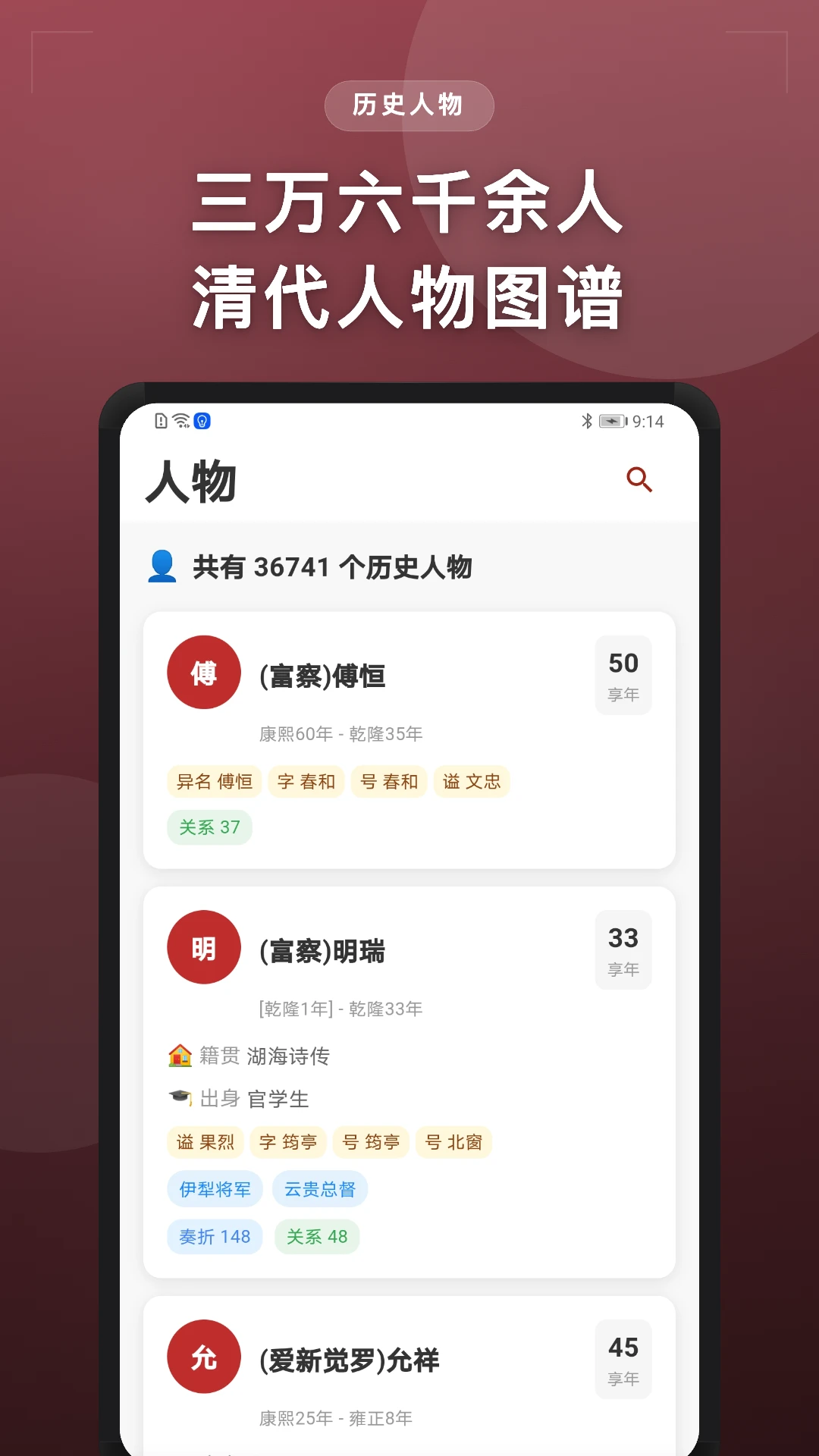 ��ʷ���ݿ�2.5.0 ��ʷ���ϲ��Ĺ���