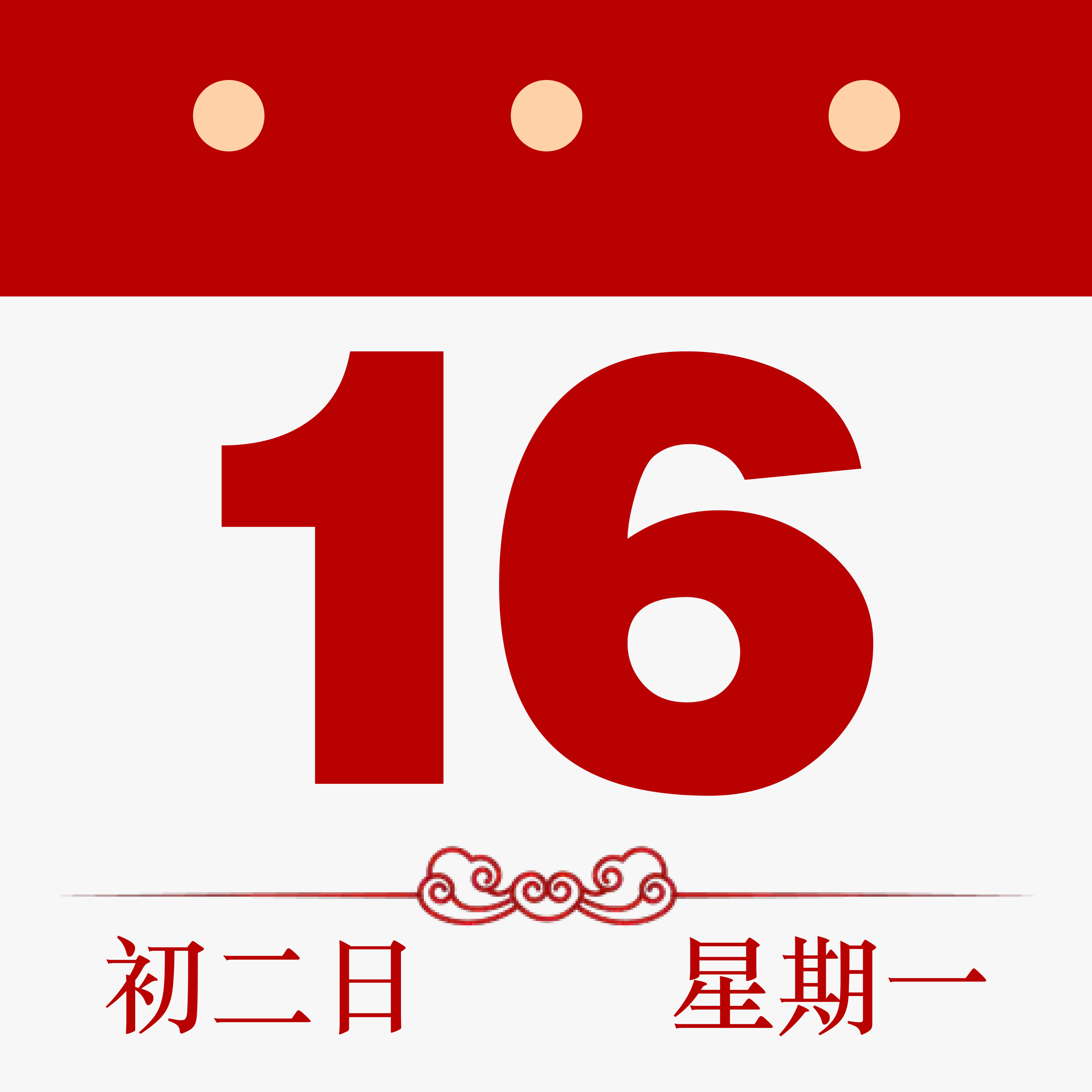 �������������1.0.0 �ճ̴򿨹ܼ�