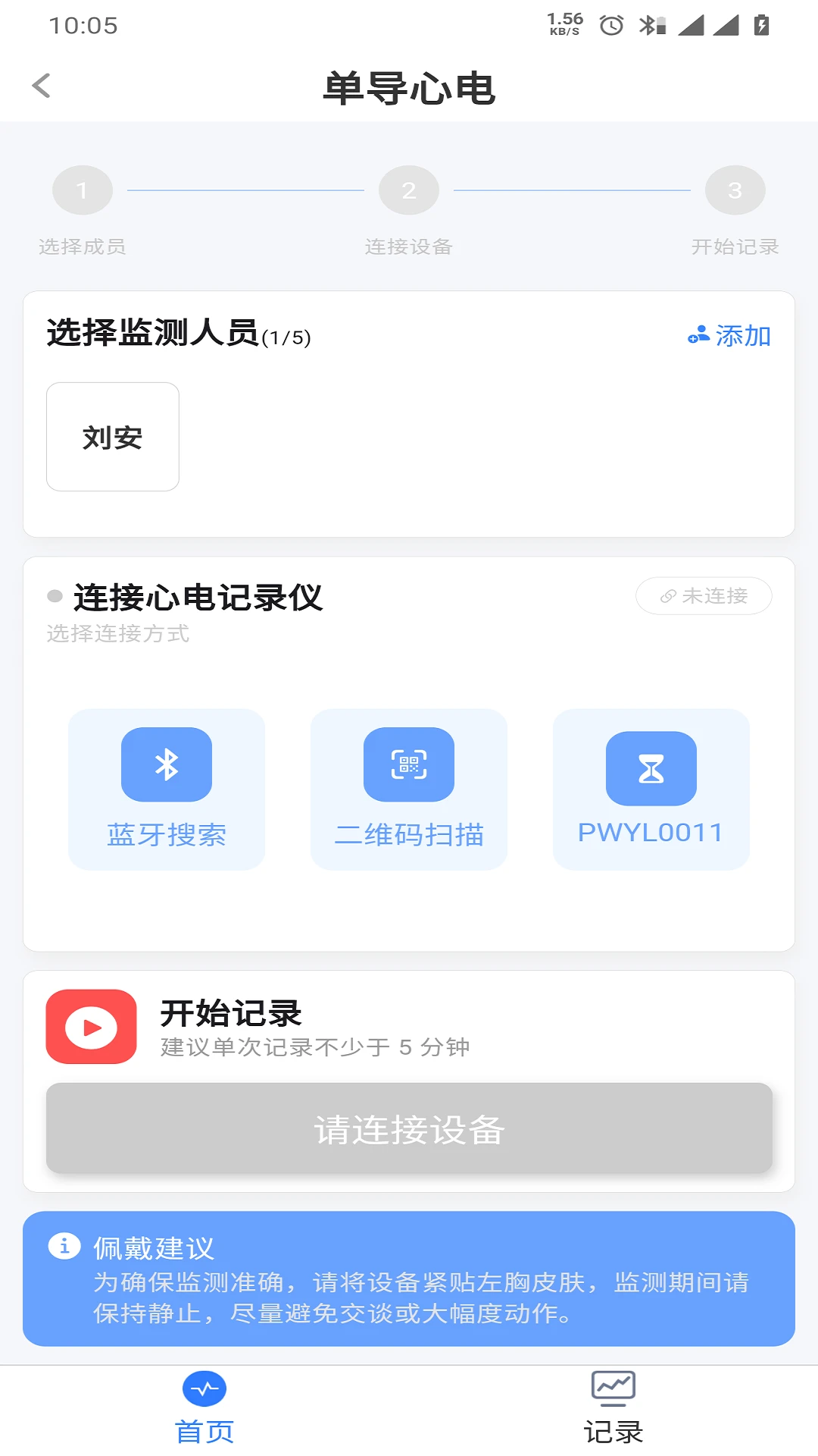ƽΰ����1.1.61029 �������