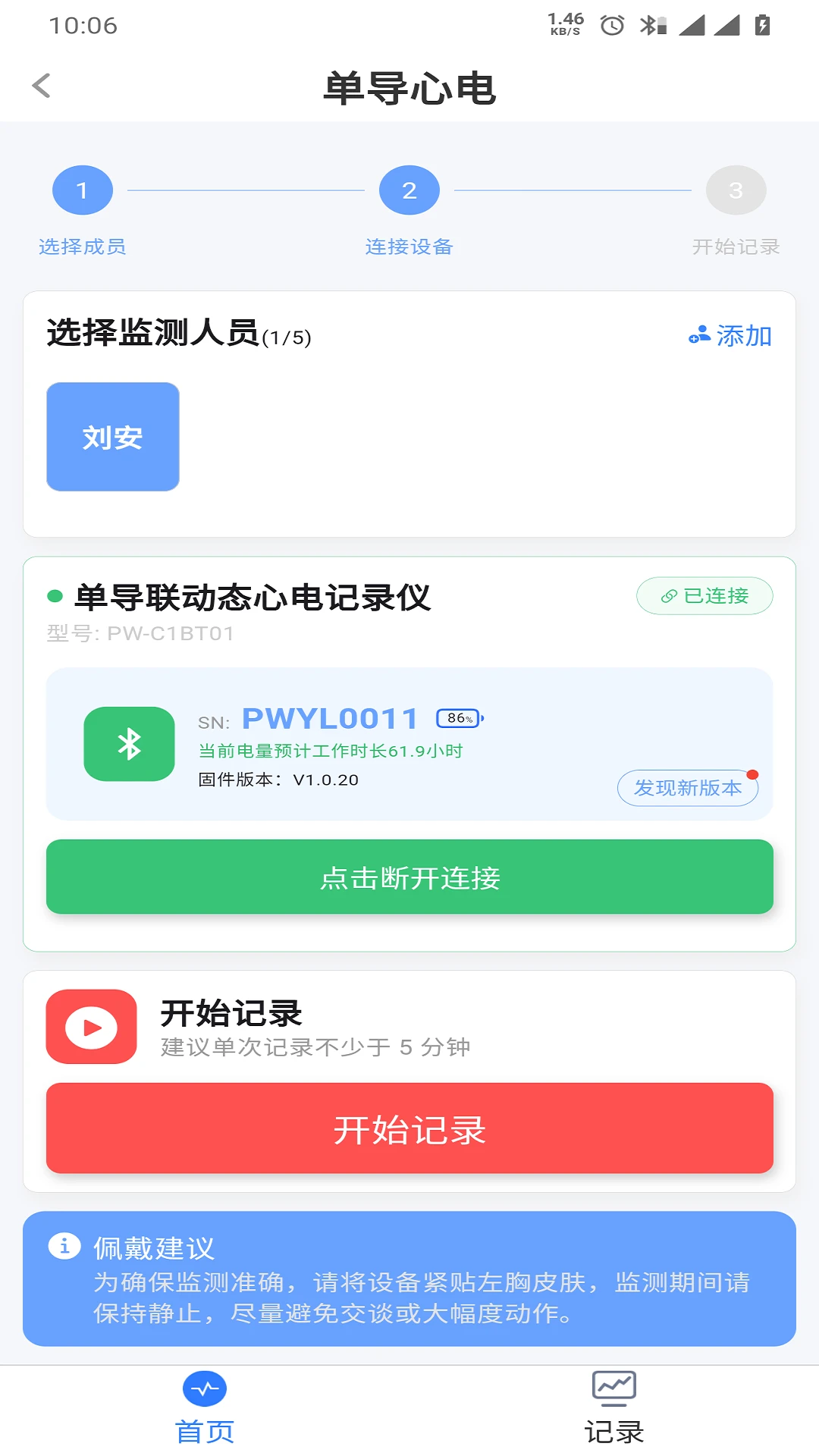 ƽΰ����1.1.61029 �������