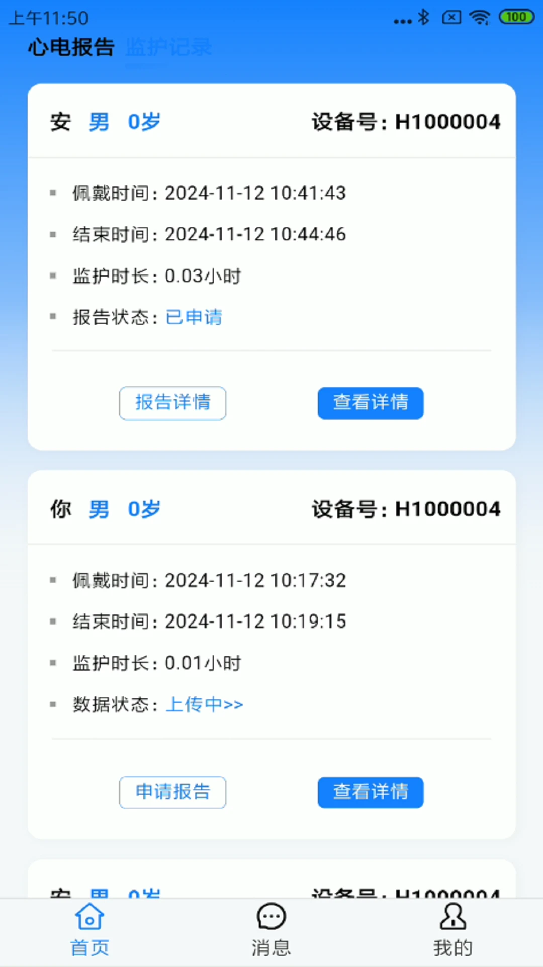 ƽΰ����1.1.61029 �������