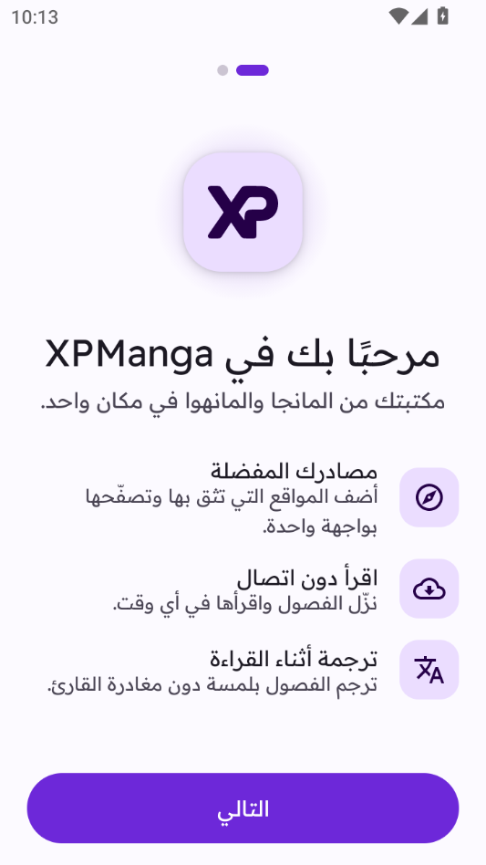 XPManga2.0.7 �����Ķ���