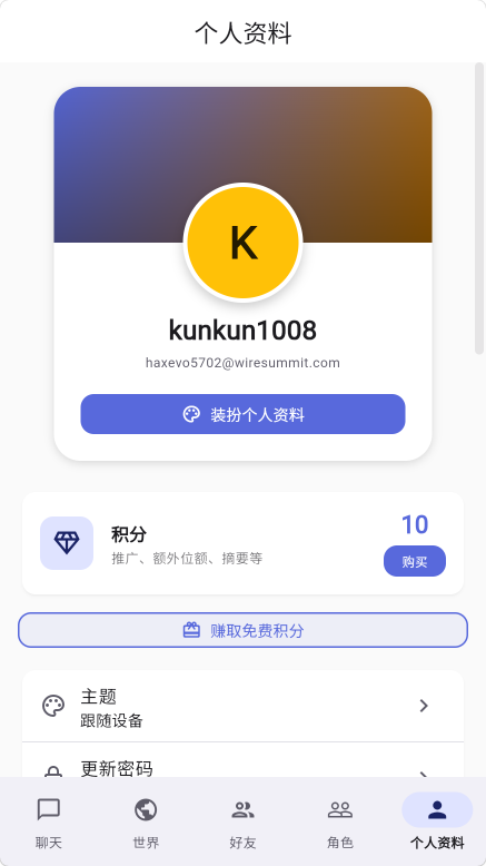 rpnow_app1.4.0 �ƶ�Ӧ��