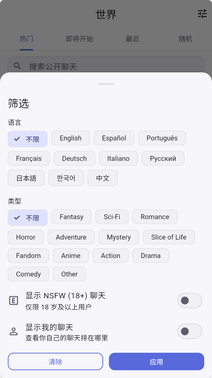 rpnow_app1.4.0 �ƶ�Ӧ��