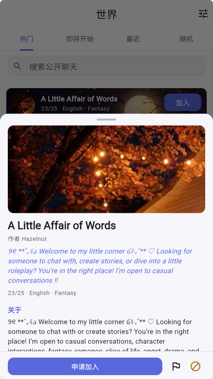 rpnow_app1.4.0 �ƶ�Ӧ��