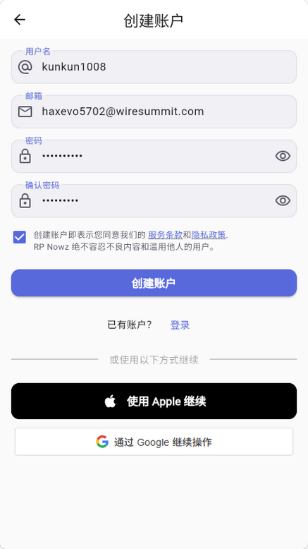 rpnow_app1.4.0 �ƶ�Ӧ��