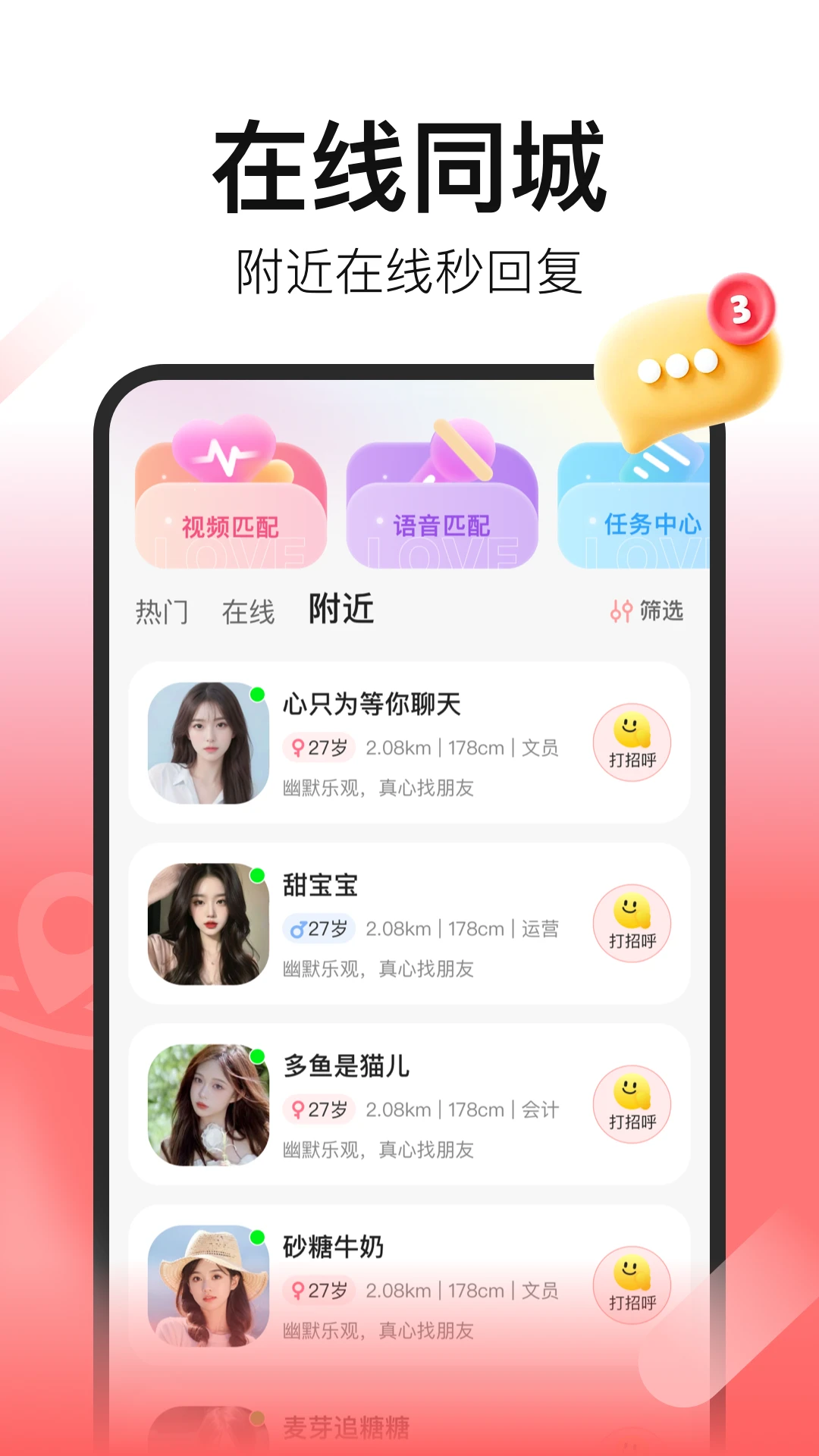 ʰ��1.3.0 �����¼����
