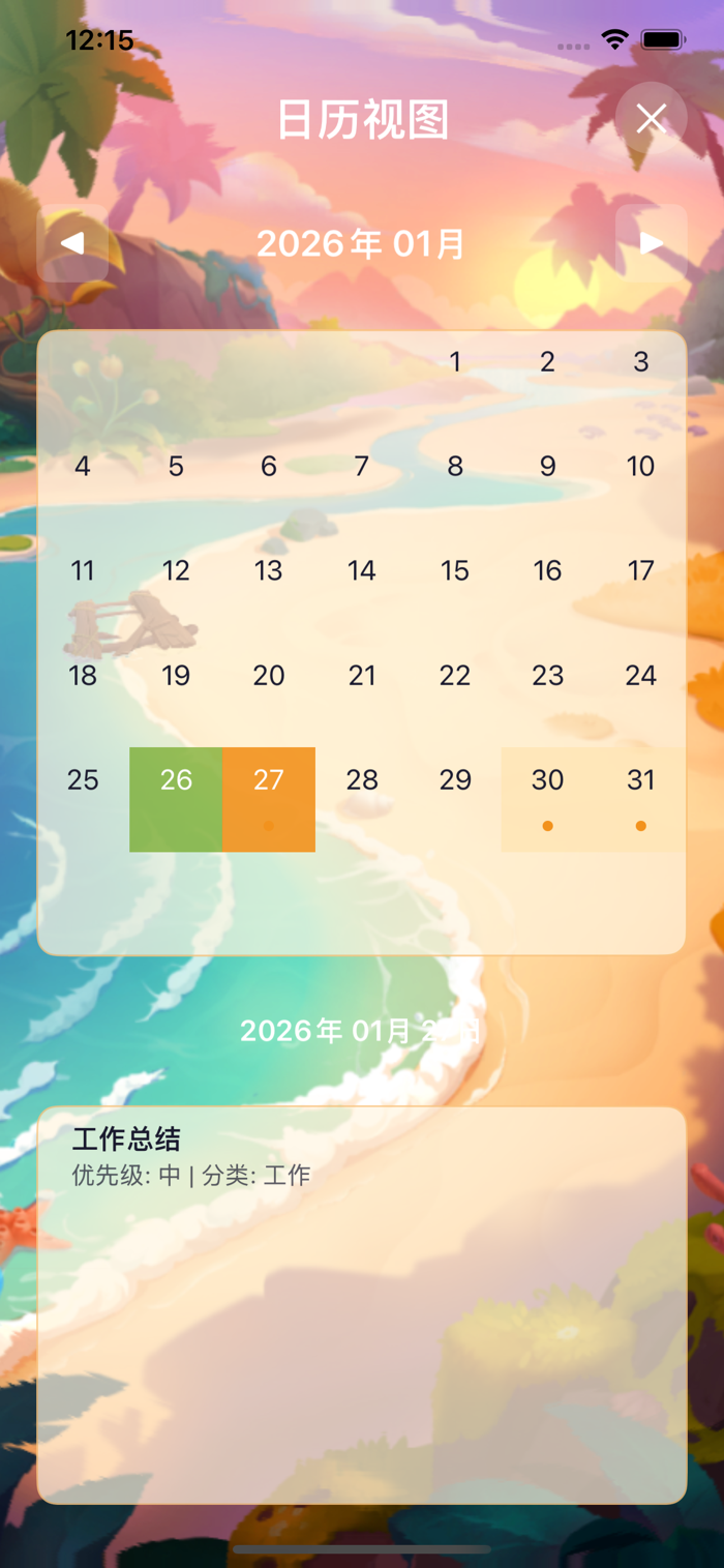 �������� ��׿�� �ճ����ѽ���