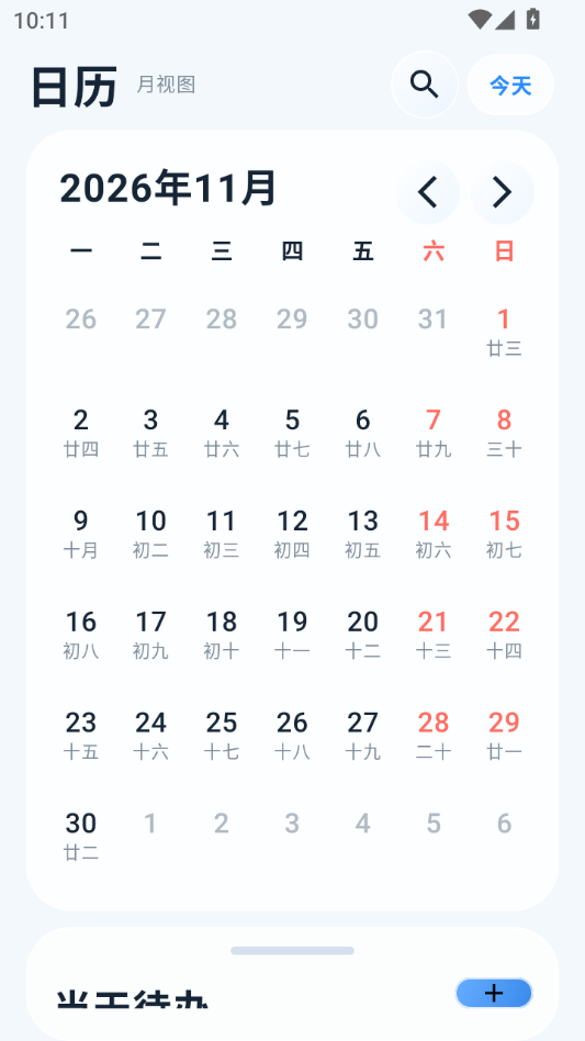 ��������1.0.3 �ֻ���������