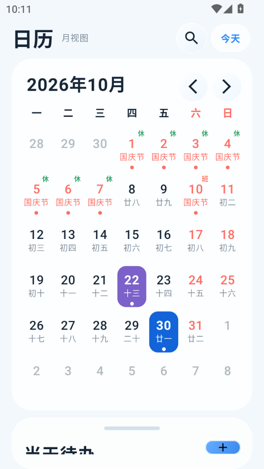 ��������1.0.3 �ֻ���������