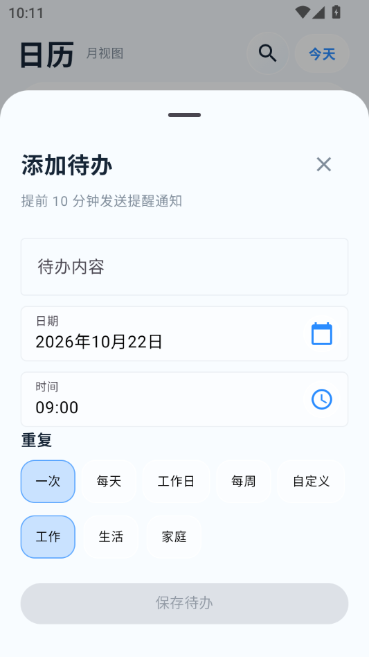 ��������1.0.3 �ֻ���������