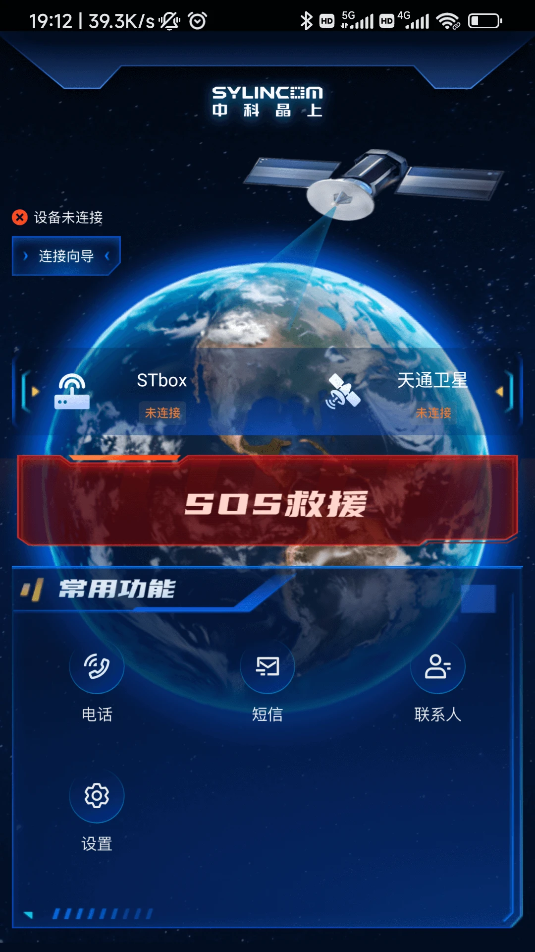����ʱ��2.4.43 ���ܿ�������