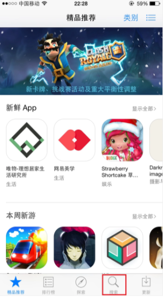 ��ռӰ��ios�����ذ�װ�����ͼ ƻ���ֻ���װ����ʾ��