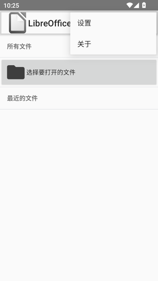 LibreOffice �鿴��(LibreOffice Viewer)26.2.6.3 �ĵ��鿴����