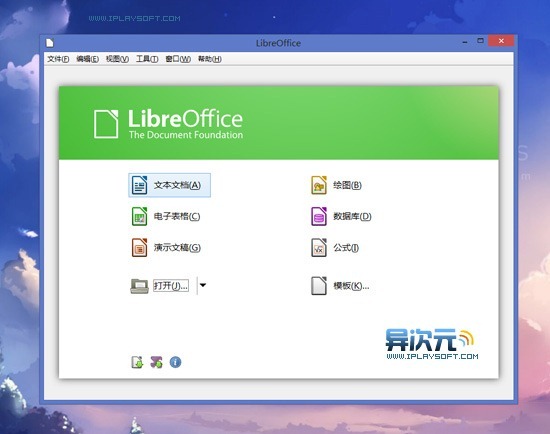 LibreOffice �鿴�� ��׿�� �ĵ��Ķ�����