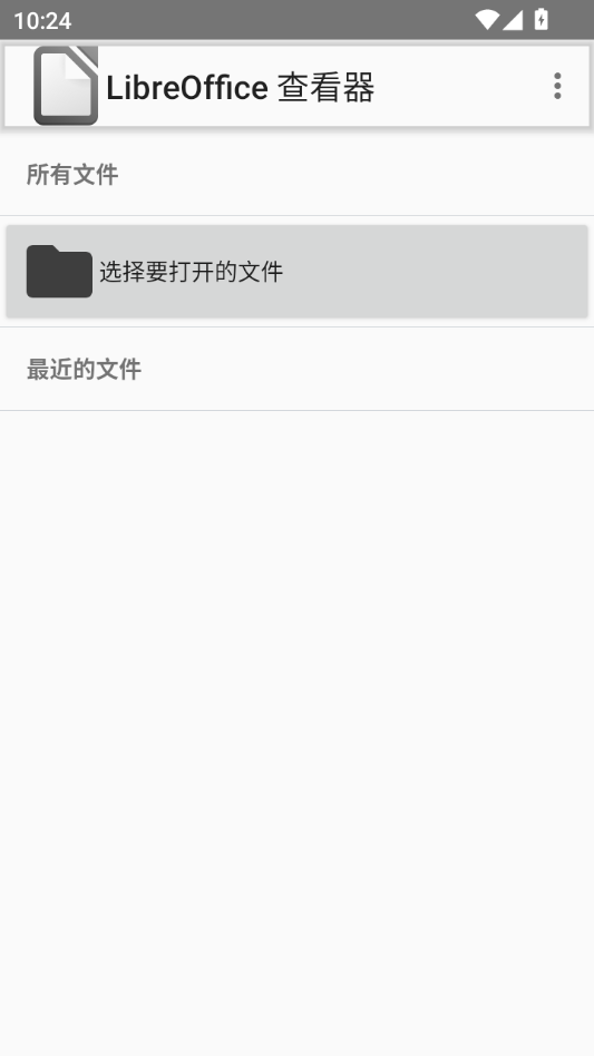 LibreOffice �鿴��(LibreOffice Viewer)26.2.6.3 �ĵ��鿴����