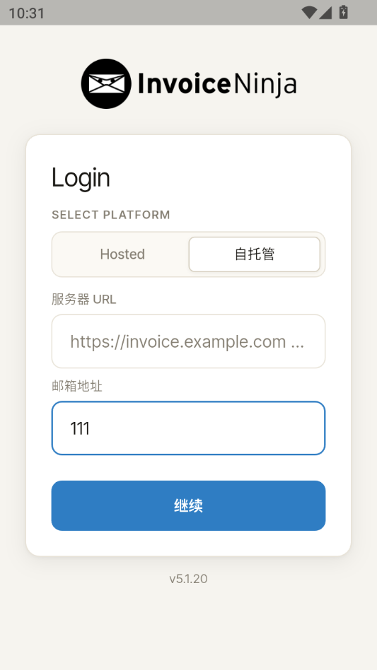 Ninja Beta5.1.20 ��Ʊ��������
