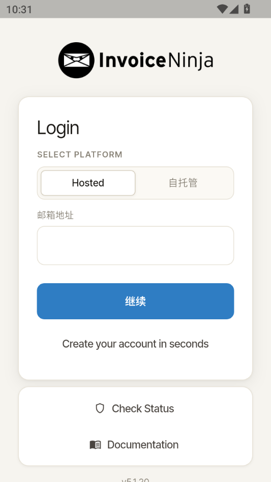 Ninja Beta5.1.20 ��Ʊ��������