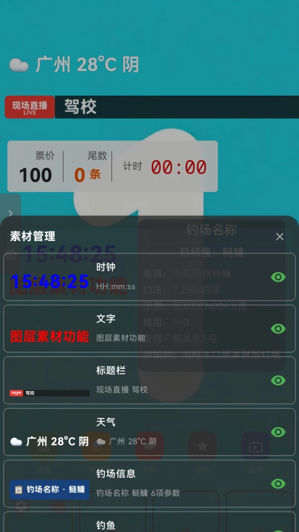 ��輵���2.0.19 �ֻ���������