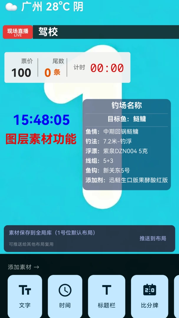 ��輵���2.0.19 �ֻ���������