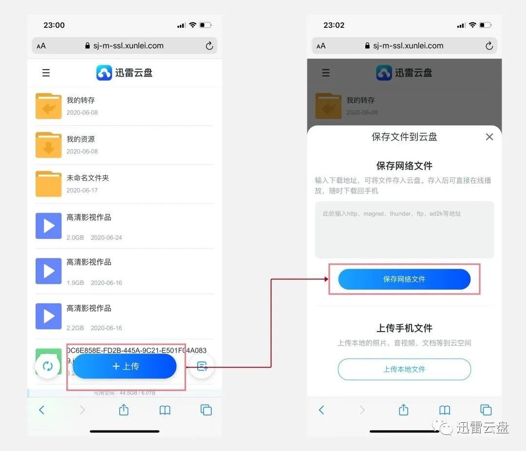 Ѹ������app�ٷ�����ҳ�� �汾ѡ��