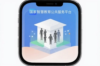 �����ǻ۽���ƽ̨APPʹ��ָ��