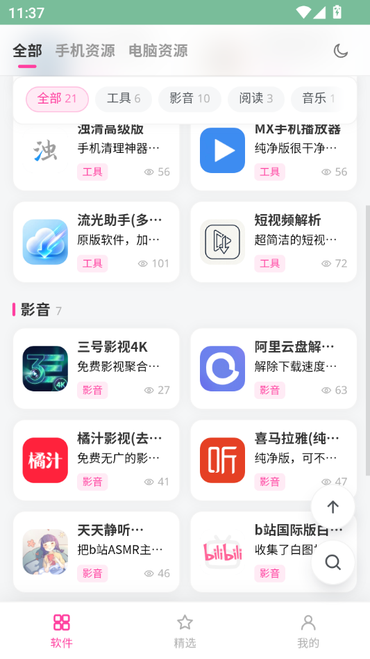 ��ջ����1.0 ��Դ�ۺϹ���